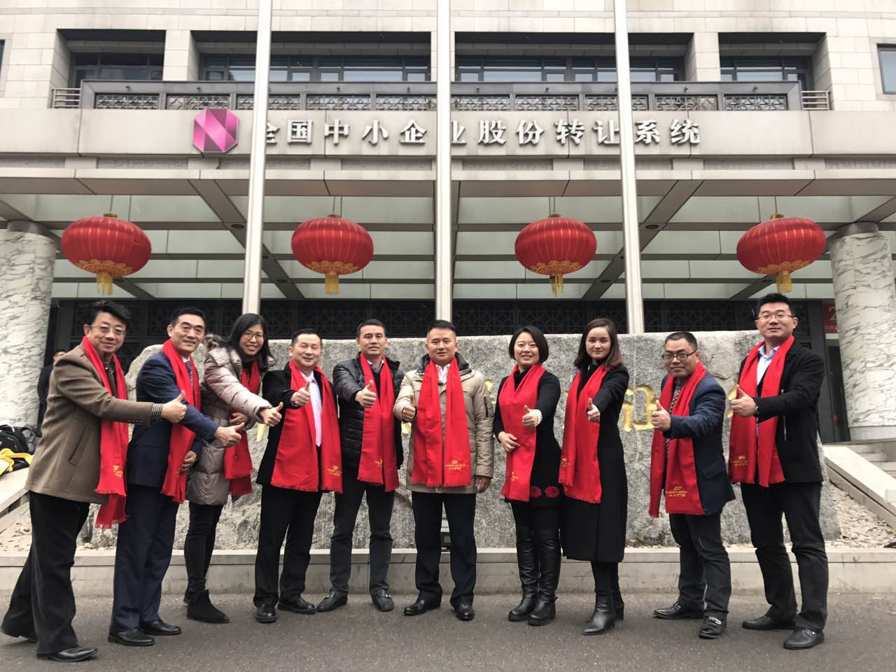 派沃新三板上市.jpg 派沃新三板上市.jpg