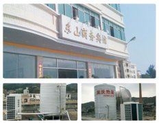 云南曲靖水电十四局机械设备厂节能改造空气能