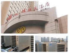 潇湘华天大酒店空气源热泵热水项目