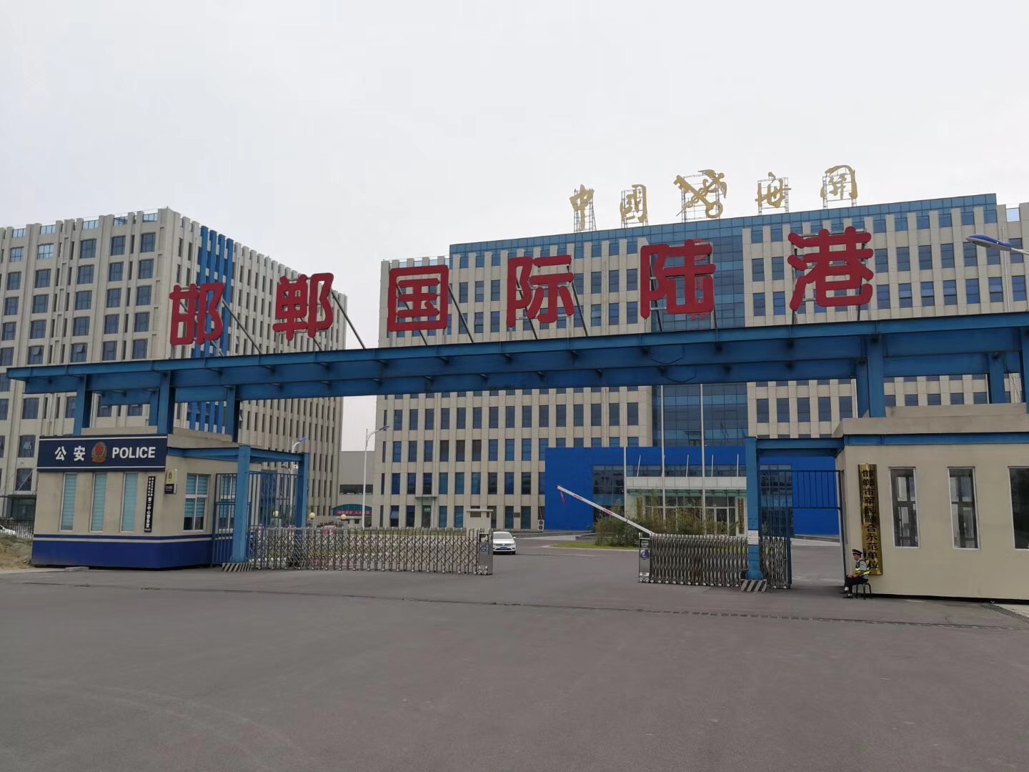 中国海关邯郸国际陆港空气能采暖工程案例