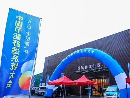 助力国家“双碳目标”！派沃携拳头新品亮相中国节能舒适系统大会！