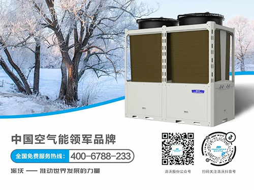 -35℃稳定运行，派沃空气能深受北方采暖市场青睐！