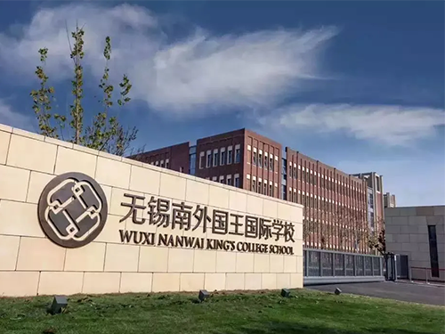 派沃赋能教育领域 多个采暖热水品质工程 筑造行业标杆
