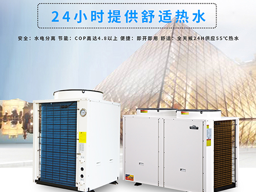 派沃空气能热泵，成为学校热水项目的首选