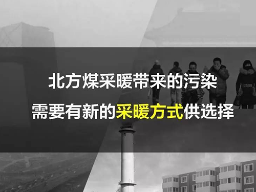 秋季来临,派沃空气能热泵引领节能环保行业势头