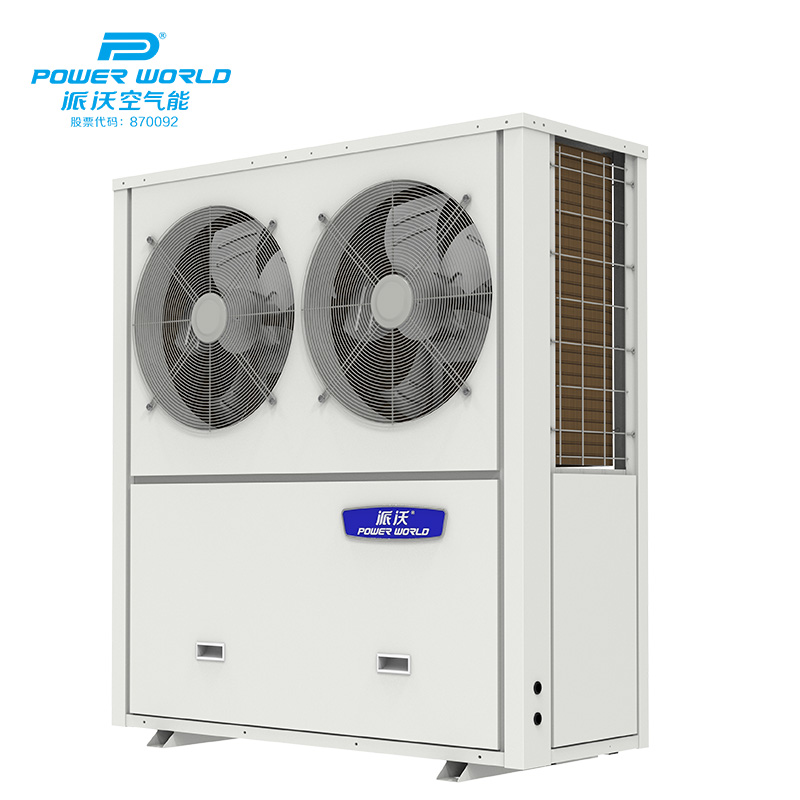 派沃空气能采暖机组 煤改电超低温热泵 7匹