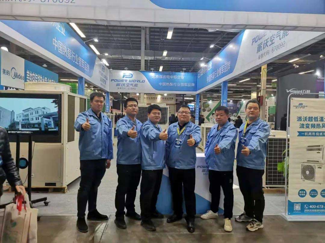 2020西部供暖展，派沃闪亮登场！