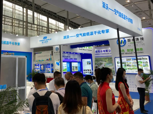 <b>中国（广州）环保展：派沃再次凭实力吸睛</b>