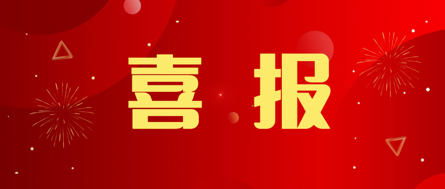 派沃快讯|争做行业技术引领，派沃上榜2023年度中国储能产业大奖名单