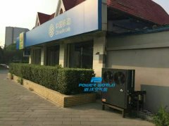 北京人民大学移动营业厅-5匹空气能地暖空调机安装案例
