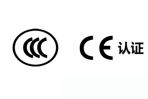 2009-2010年获得欧盟CE、中国强制性认证{3C认证}等权威认证；