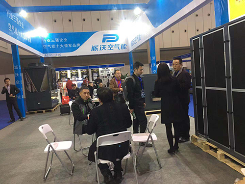 派沃空气能给参展者介绍产品