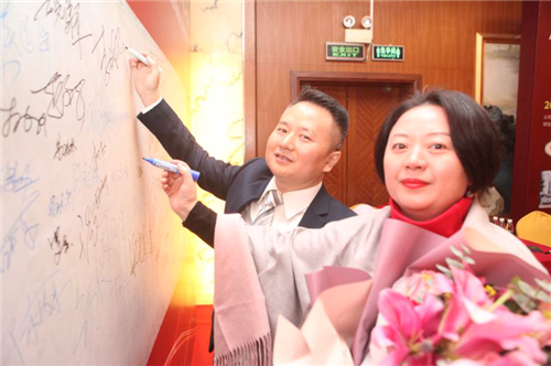 派沃股份十五周年庆典