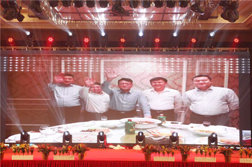 派沃股份十五周年庆典