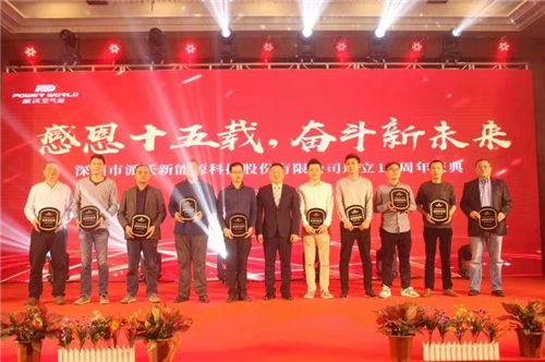 派沃空气能金牌供应