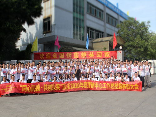 <b>同心同德，共创未来！派沃2021年户外拓展培训</b>