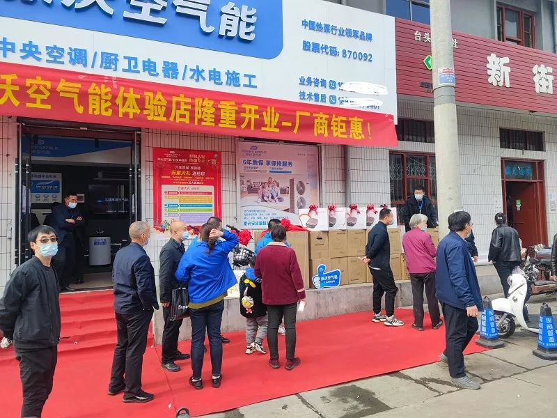 派沃空气能,山西空气能