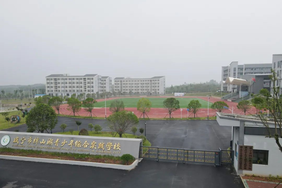 学校空气能